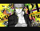 【初見実況】絆・マヨナカ・真実・黄色。そしてペルソナ　 part113【ペルソナ4ザ・ゴールデン】