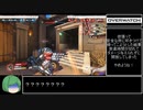 【ゆっくり実況】本格的？オーバアッー♂ウォッチ