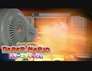 【これがホントの紙ゲー】カラースプラッシュ実況プレイpart45【ペーパーマリオ】