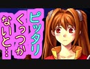 【実況】入り込みすぎる男が空の軌跡FCの物語を全力で楽しむ part124