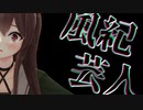 【杯ZERO3/再現MMD】カウントダウンムービー 2日前【アイドル部MMD】