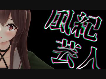 【杯ZERO3/再現MMD】カウントダウンムービー 2日前【アイドル部MMD】