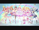 アイカツ8 2020大投票 ミュージックビデオ「Shiny Day」