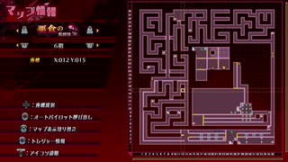 【メアリスケルターFinale】Voiceroid独り言放送 part.232