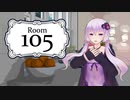 【結月ゆかり】Room105【オリジナル】