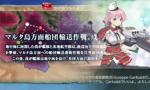 また×17 会社勤めに戻った(?)人が艦これイベをやってみた その６
