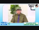 FM21　2020年11月05日　わんぬうむい　音声Ver.