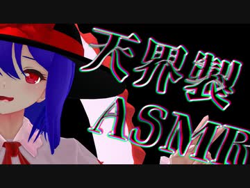 【杯ZERO3/再現MMD】カウントダウンムービー 1日前【東方MMD】