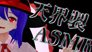 【杯ZERO3/再現MMD】カウントダウンムービー 1日前【東方MMD】