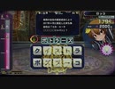 【QMA輝望の刻】【11】経済・ビジネス検定