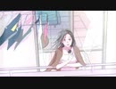 【失恋女子へ】やっぱり / いゔどっと (Cover) ver.エルくん 歌ってみた