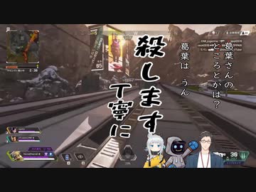 【切り抜き】葛葉に対する殺意を持つ社築【どうでしょう】