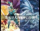 【遊戯王】闇のゲームホロスタシー　#425【＜地　獄　の　暴　走　召　喚＞エルフの剣士と青眼の白龍が対峙する時、一体何が起きるのか？】