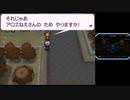 【実況】ニワカ度96％の俺がポケモンブラックを初プレイ part12