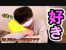 【実写】酔っぱらったらこうなりますw フレ戦と雑談！