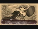 遥かに仰ぎ、麗しの・美綺ルート #2