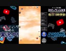 ボスを倒しながら可愛い学者を脱がすゲーム【シューティングDe脱衣！】
