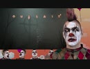 【ピエロ】OUTLAST2　#1【ゲームする】