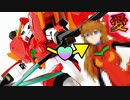 【愛】推しにガンプラを捧げたい！！