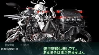 【E-3甲装甲破砕無】PQ17船団を護衛せよ！【護衛せよ！船団輸送作戦】