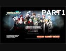 【初見実況プレイ】アイドリッシュセブン　イベントストーリー　ダンスマカブル　PART1