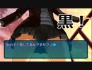 【白黒つけるぜ！】アマガミ実況_第３回【PS2実況】