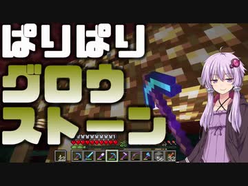 【Minecraft】結月ゆかりがマインクラフト09【VOICEROID実況】