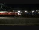 DE10-1099・DE10-1109 機関庫へ入庫【DE10プッシュプル＆重連走行!!　東武鉄道ほぼ一日満喫する旅パート２】