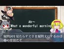 イースター☆で学ぶ受験英語　第１講？