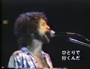 Fleetwood Mac  Rumor-05-Go Your Own Way
