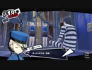 【再up】ペルソナ5ロイヤル実況　今度はハードで二回目　part26
