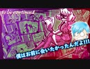 【殺戮の天使】 わんわんずで演じてみた 【Episode1 #5】