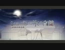 【歌ってみた】ショパンと氷の白鍵 / まふまふ - Chopin to koori no hakken Covered by いぶり