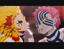 【鬼滅のMMD】喧嘩しようぜ【鬼滅の刃】