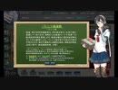 また×17 会社勤めに戻った(?)人が艦これイベをやってみた その７
