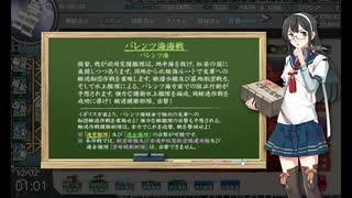 また×17 会社勤めに戻った(?)人が艦これイベをやってみた その７