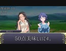 【卓m@s】リッチャンハ、GMデスヨ 6-3【SW2.5+α】
