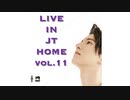 【田口淳之介】Live in JT Home vol.11【無観客配信ライブ】