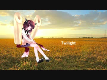 【AIきりたん】Twilight【NEUTRINOオリジナル曲】