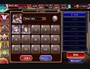 【諦めぬ者たちの戦い】白以下2人＋槍王子　英傑無し☆3【千年戦争アイギス】