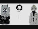 スロウダウナー 歌ってみた【るーく】