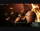 【FF VII REMAKE】箱が星の命に漂う･･･108つ目【初見実況】