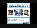 メダロットCLASSICS✙全クリ目指してpart11