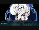 【E-2甲】バレンツ海海戦【護衛せよ！船団輸送作戦】