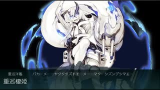 【E-2甲】バレンツ海海戦【護衛せよ！船団輸送作戦】