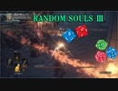 【DARK SOULS Ⅲ】乱数に身をゆだねてダクソⅢ実況　part7