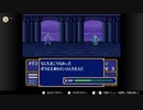 aisssyさんの ファイアーエムブレム 紋章の謎【実況プレイ】その77