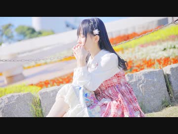 【かずは】女の子になりたい【踊ってみた】