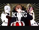 【MMD】　KING　【MMDにじさんじ】