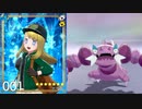 【ポケモン剣盾】脳筋グダグダ対戦記SS　パート7【ゆっくり】
